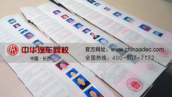 二手車評估師要考哪些內容?怎么考?@ahlsjy.cn 二手車評估師要考哪些內容?怎么考?@ahlsjy.cn