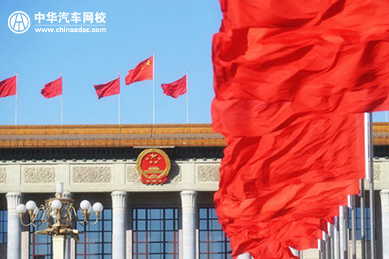 兩會提案：落實“國八條”，促進二手車全國大流通@ahlsjy.cn