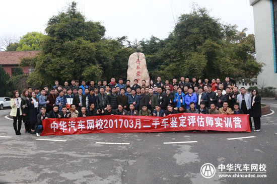 2017年3月二手車評估師開班動態@ahlsjy.cn