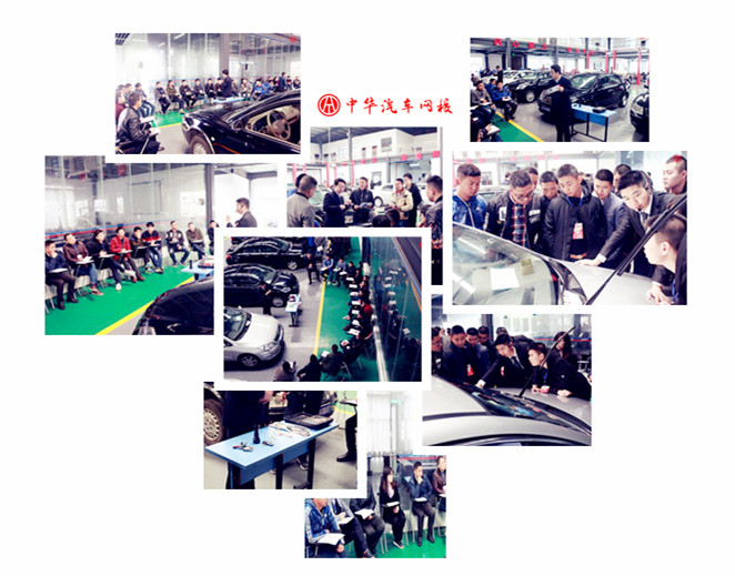 2017年3月二手車評估師開班動態@ahlsjy.cn