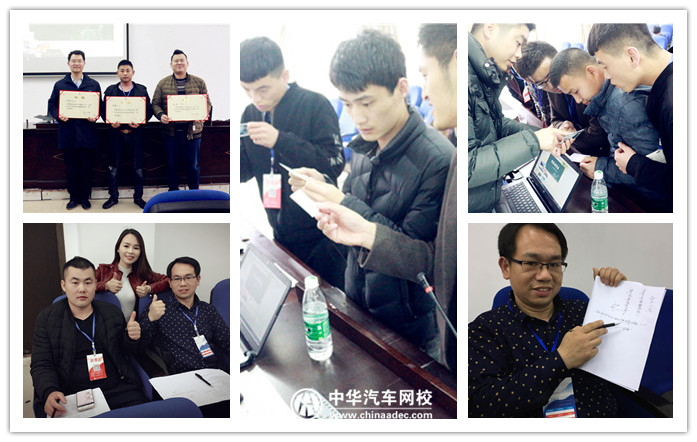 2017年3月二手車評估師開班動態@ahlsjy.cn