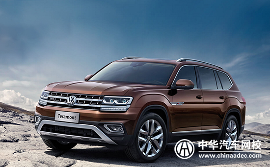 大眾Teramont途昂新車上市 車身直擊奧迪Q7@ahlsjy.cn