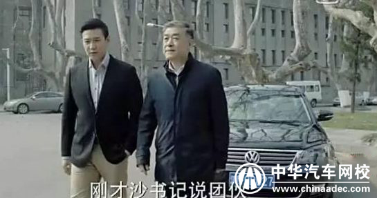 《人民的名義》告訴大家：沒有奧迪是當不了大官的！@ahlsjy.cn