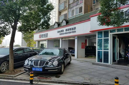 米車網誠聘二手車評估師@ahlsjy.cn