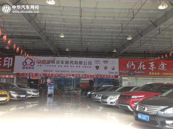 湖南凝聚汽車誠聘二手車檢測師、二手車銷售@ahlsjy.cn
