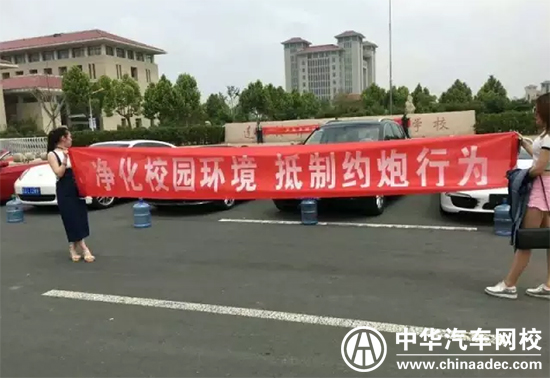 大學校門口車頂放瓶飲料原來是啪啪啪交易！@ahlsjy.cn