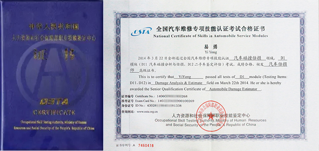 二手車行業形勢大好 入行需要哪些技能？@ahlsjy.cn