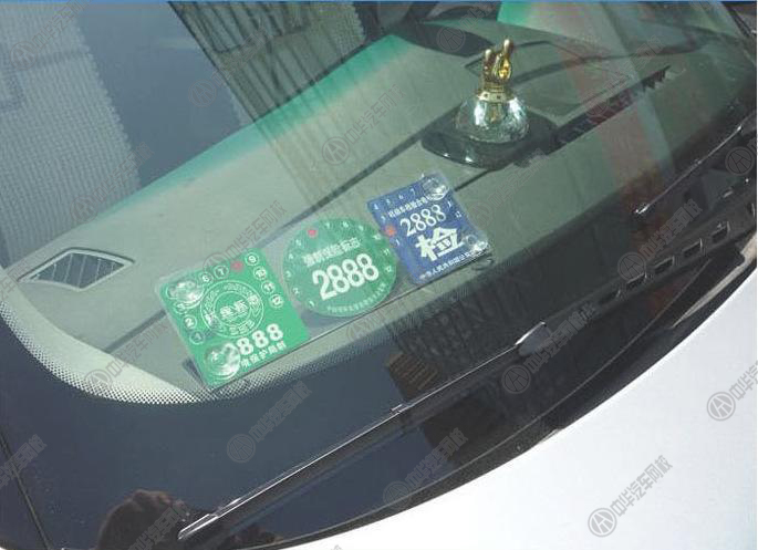 二手車年檢須知 與新車年檢有何不同?@ahlsjy.cn 二手車年檢須知 與新車年檢有何不同?@ahlsjy.cn