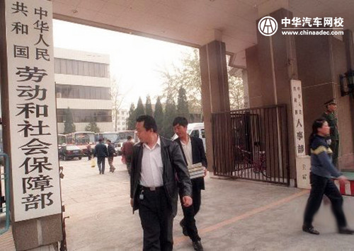 人社部:關于“職業培訓促就業”解讀@ahlsjy.cn 人社部:關于“職業培訓促就業”解讀@ahlsjy.cn