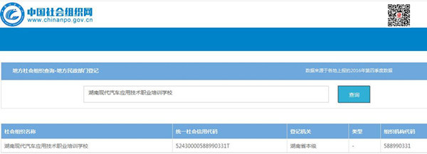什么是職業培訓學校?職業培訓學校與一般培訓機構有什么區別?@ahlsjy.cn 什么是職業培訓學校?職業培訓學校與一般培訓機構有什么區別?@ahlsjy.cn