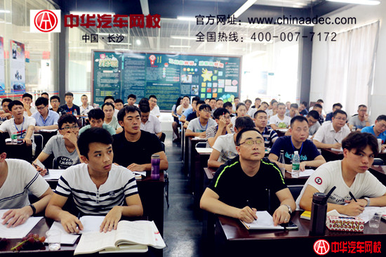 中華汽車網校2017年05月二手車鑒定評估師實訓營開班注意事項@ahlsjy.cn 中華汽車網校2017年05月二手車鑒定評估師實訓營開班注意事項@ahlsjy.cn