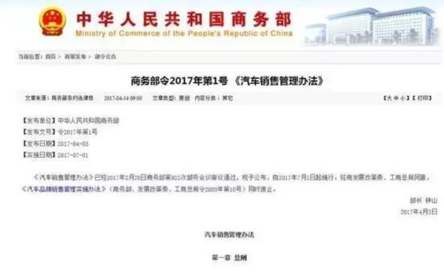 7月1日起實施的汽車新規與每位車主息息相關@ahlsjy.cn