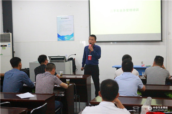 評估促銷售 5月二手車鑒定評估師實訓營第五天@ahlsjy.cn