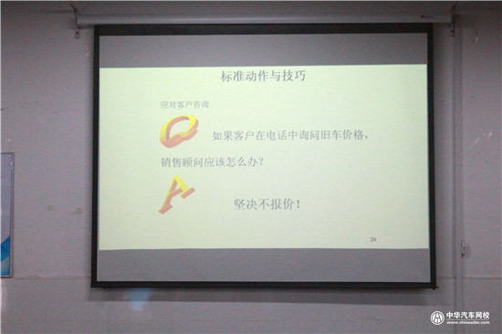 評估促銷售 5月二手車鑒定評估師實訓營第五天@ahlsjy.cn