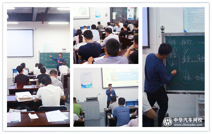 實訓第六天！ 2017年全國汽車碰撞估損師實戰演練@ahlsjy.cn