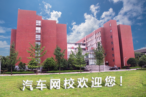 湖南現代職業培訓學校@ahlsjy.cn 湖南現代職業培訓學校@ahlsjy.cn