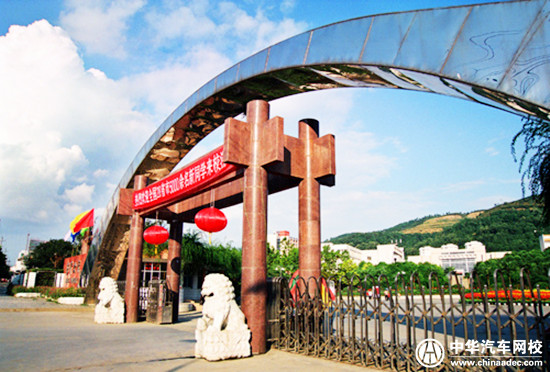 吉首大學2017年成人高考招生簡章@ahlsjy.cn