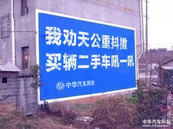 農村二手車市場@ahlsjy.cn 農村二手車市場@ahlsjy.cn