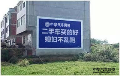 農村二手車市場特點@ahlsjy.cn 農村二手車市場特點@ahlsjy.cn