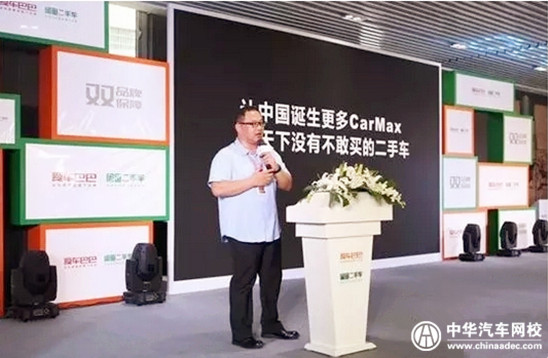 阿里、優信為何忙著開線下二手車店?@ahlsjy.cn 阿里、優信為何忙著開線下二手車店?@ahlsjy.cn