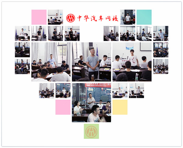 勞逸結合,團結奮進!二手車評估師實訓營第二天@ahlsjy.cn 勞逸結合,團結奮進!二手車評估師實訓營第二天@ahlsjy.cn