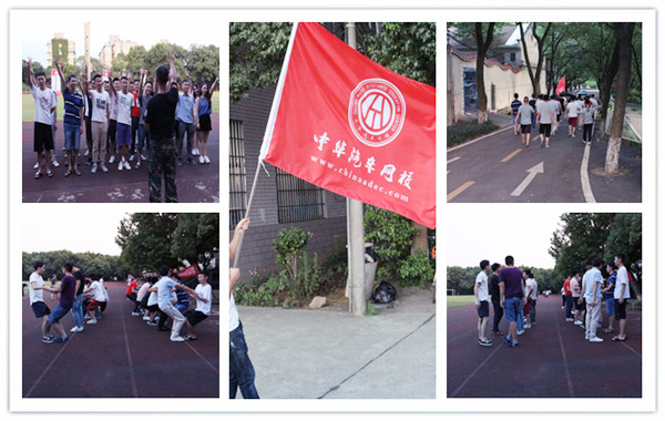 勞逸結合,團結奮進!二手車評估師實訓營第二天@ahlsjy.cn 勞逸結合,團結奮進!二手車評估師實訓營第二天@ahlsjy.cn