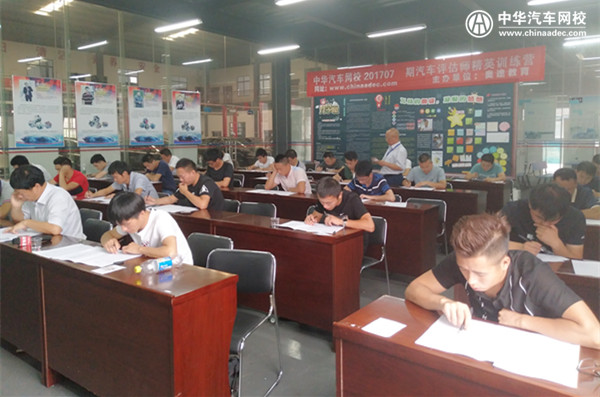 學習評鑒!二手車評估師實訓營第五天@ahlsjy.cn 學習評鑒!二手車評估師實訓營第五天@ahlsjy.cn