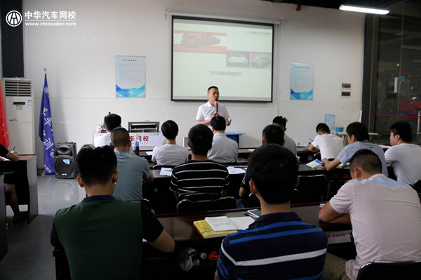 學習評鑒!二手車評估師實訓營第五天@ahlsjy.cn 學習評鑒!二手車評估師實訓營第五天@ahlsjy.cn