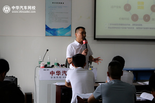 學習評鑒!二手車評估師實訓營第五天@ahlsjy.cn 學習評鑒!二手車評估師實訓營第五天@ahlsjy.cn