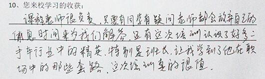 學員評價最真實 二手車評估師培訓紀實@ahlsjy.cn