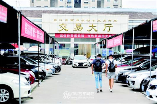 武漢二手車市場面臨洗牌@ahlsjy.cn
