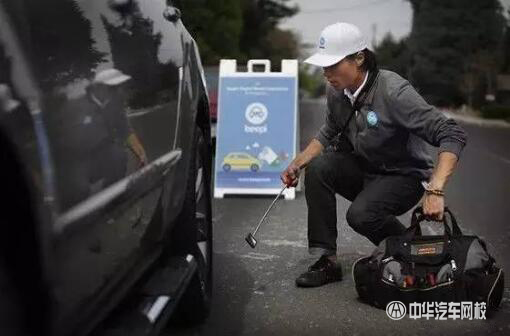 什么原因使市值5.6億美元二手車電商關門大吉?@ahlsjy.cn 什么原因使市值5.6億美元二手車電商關門大吉?@ahlsjy.cn