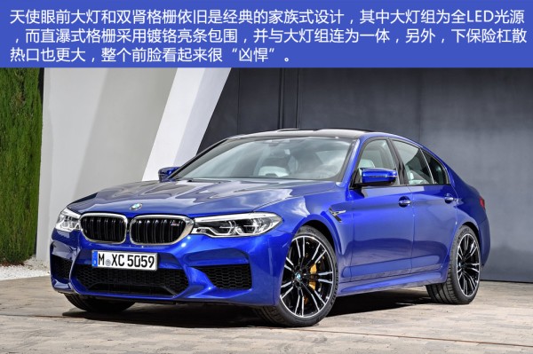 新寶馬M5@ahlsjy.cn