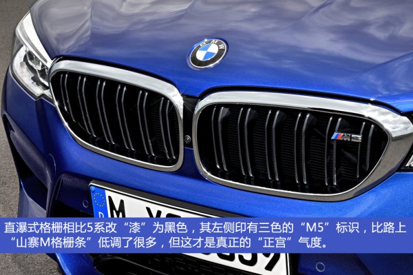 新寶馬M5@ahlsjy.cn