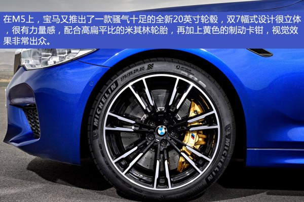 新寶馬M5@ahlsjy.cn