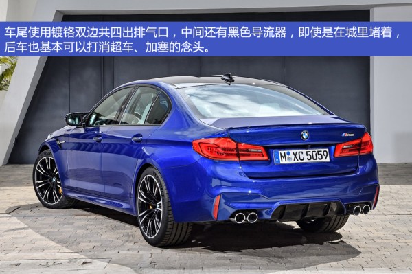 新寶馬M5@ahlsjy.cn