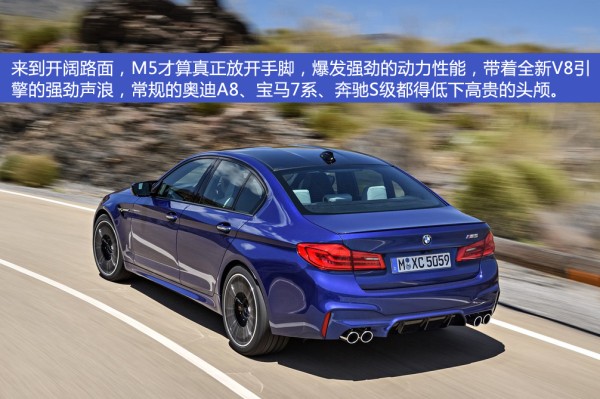 新寶馬M5@ahlsjy.cn