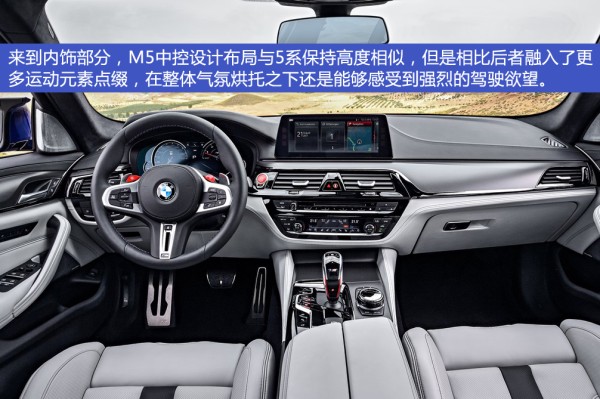 新寶馬M5@ahlsjy.cn