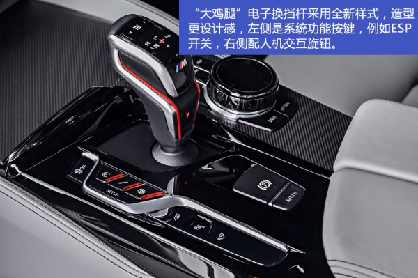 新寶馬M5@ahlsjy.cn