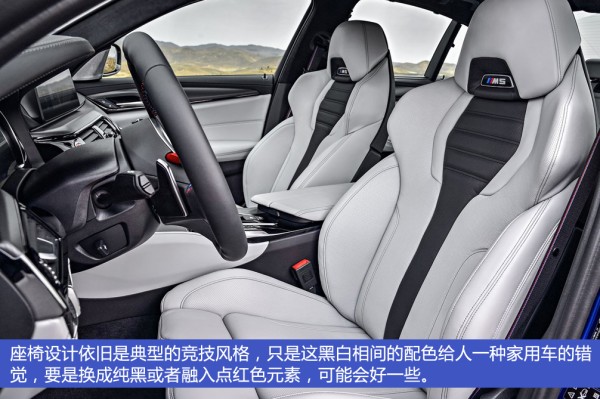 新寶馬M5@ahlsjy.cn