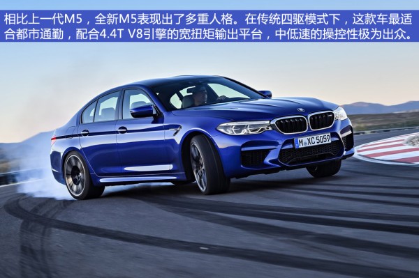 新寶馬M5@ahlsjy.cn