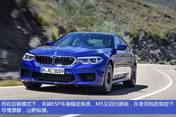 新寶馬M5@ahlsjy.cn