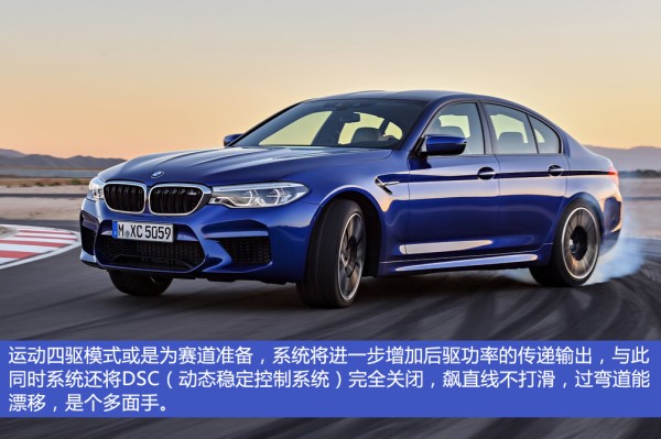 新寶馬M5@ahlsjy.cn