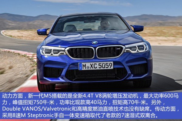 新寶馬M5@ahlsjy.cn