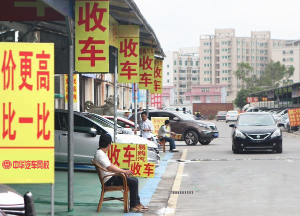 買賣二手車四大陷阱,當心中招@ahlsjy.cn 買賣二手車四大陷阱,當心中招@ahlsjy.cn
