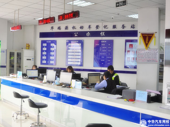 賣二手車需要什么手續?@ahlsjy.cn 賣二手車需要什么手續?@ahlsjy.cn