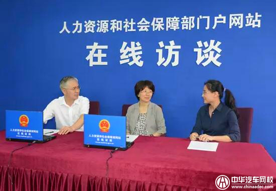 解讀新版國家職業資格目錄@ahlsjy.cn 解讀新版國家職業資格目錄@ahlsjy.cn