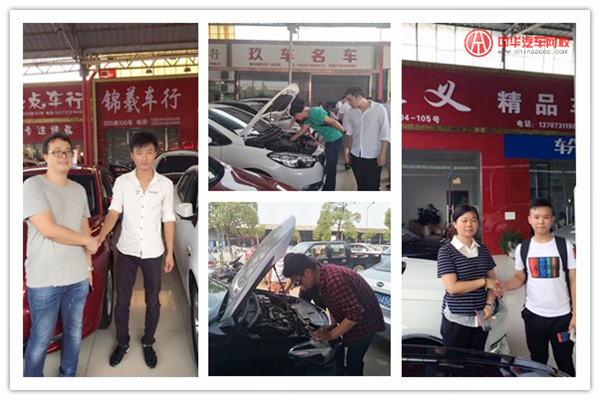 市場考察!二手車評估師實訓第四天@ahlsjy.cn 市場考察!二手車評估師實訓第四天@ahlsjy.cn