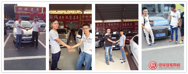 市場考察!二手車評估師實訓第四天@ahlsjy.cn 市場考察!二手車評估師實訓第四天@ahlsjy.cn