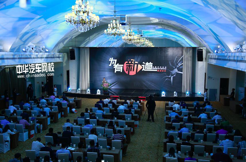 二手車行業新格局，“超級平臺”來臨@ahlsjy.cn